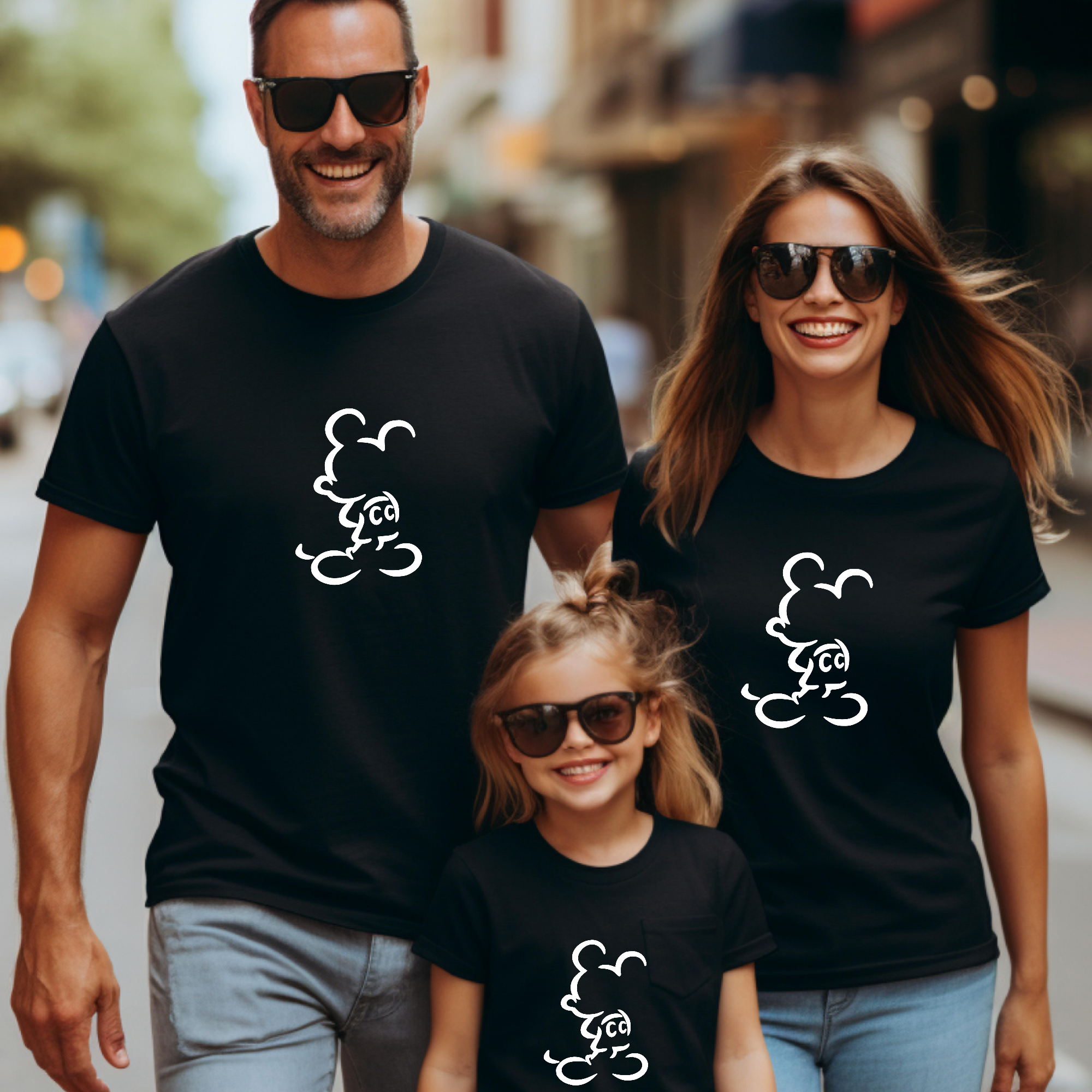 Micky Ropa Silueta Camiseta Mickey Silueta Monocromo Mini. Camiseta igual para toda la familia